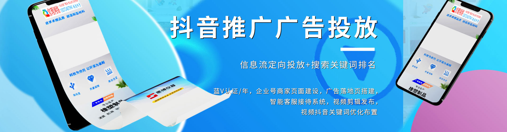 文水百度推广排名