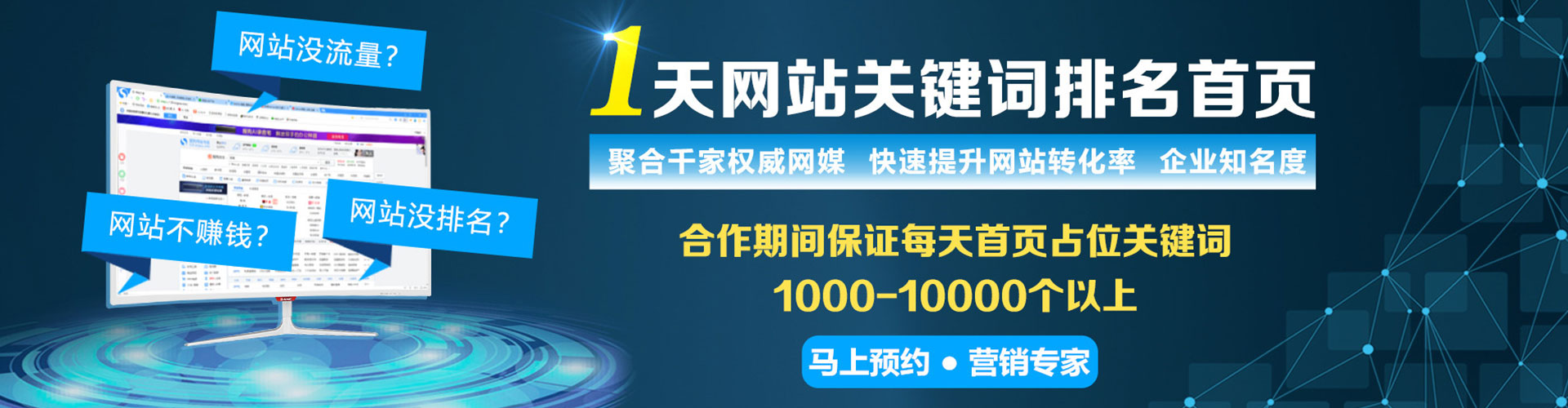 文水信息流竞价