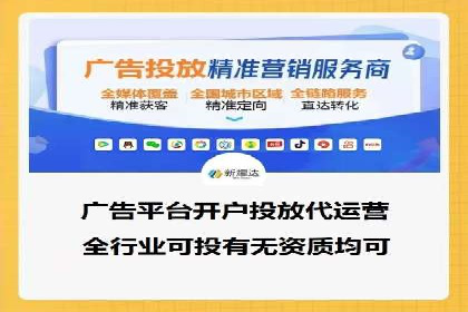 SEM运营策略案例分析